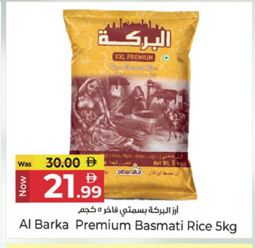 متوفر لدى كنز هايبرماركت في الإمارات العربية المتحدة , الامارات - الشارقة / عجمان