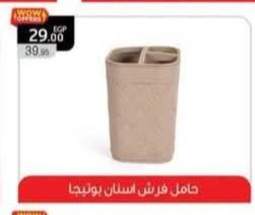 متوفر لدى أولاد المحاوى في Egypt - القاهرة