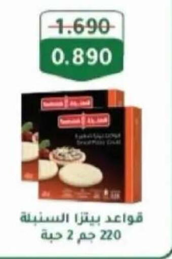 available at Salwa Co-Operative Society  in Kuwait - Ahmadi Governorate