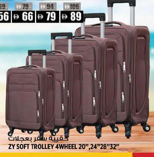 available at Hashim Hypermarket in UAE - Sharjah / Ajman