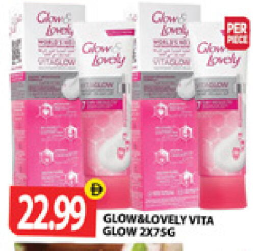 available at Gulf Hypermarket LLC in UAE - Ras al Khaimah
