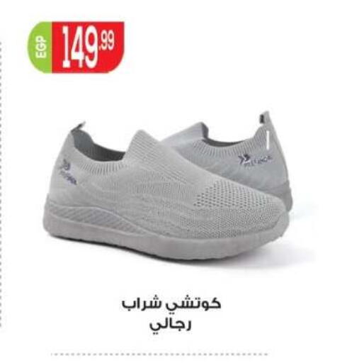 available at El mhallawy Sons in Egypt - Cairo