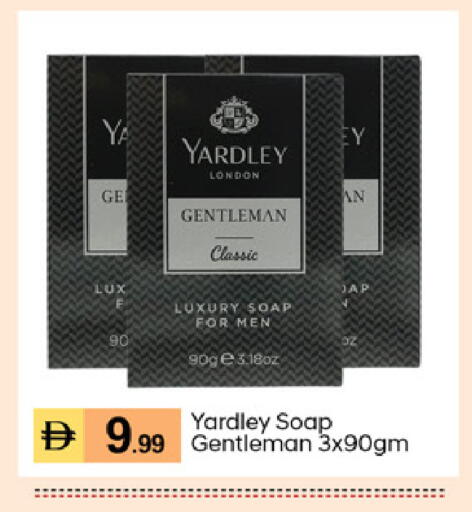 available at TALAL MARKET in UAE - Dubai
