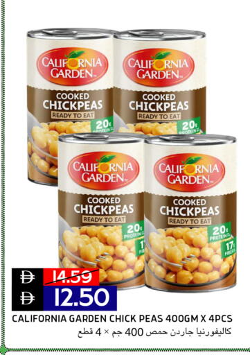 Peas available at Select Market in UAE - Abu Dhabi