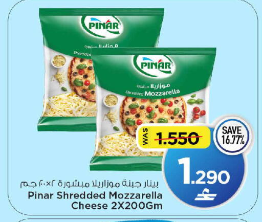 available at MARK & SAVE in Oman - Muscat