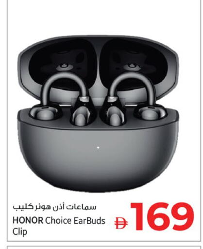 available at Kenz Hypermarket in UAE - Sharjah / Ajman