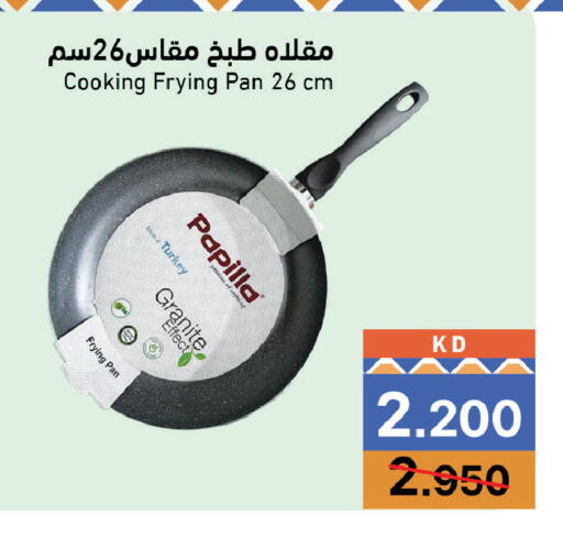 available at Ramez in Kuwait - Jahra Governorate
