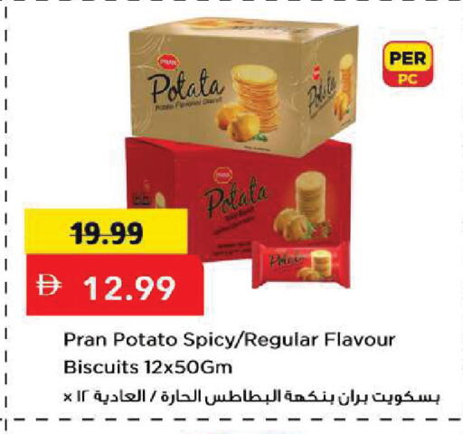 Potato available at Mark & Save in UAE - Sharjah / Ajman