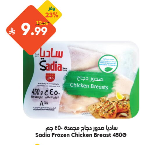 متوفر لدى الدكان في مملكة العربية السعودية, السعودية, سعودية - ينبع