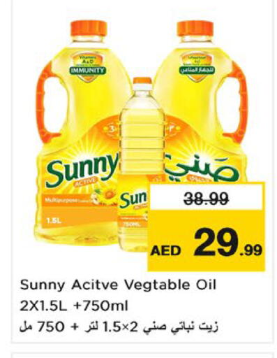 available at Nesto Hypermarket in UAE - Fujairah