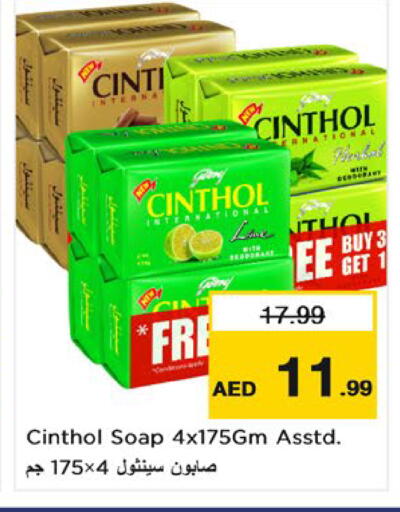 available at Nesto Hypermarket in UAE - Fujairah