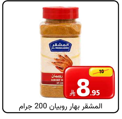 available at  Ali Sweets And Food in KSA, Saudi Arabia, Saudi - Al Hasa