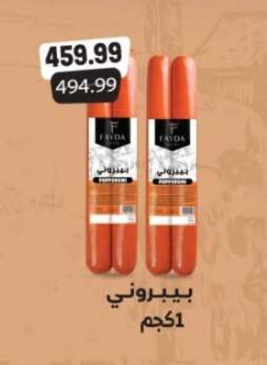 available at El mhallawy Sons in Egypt - Cairo