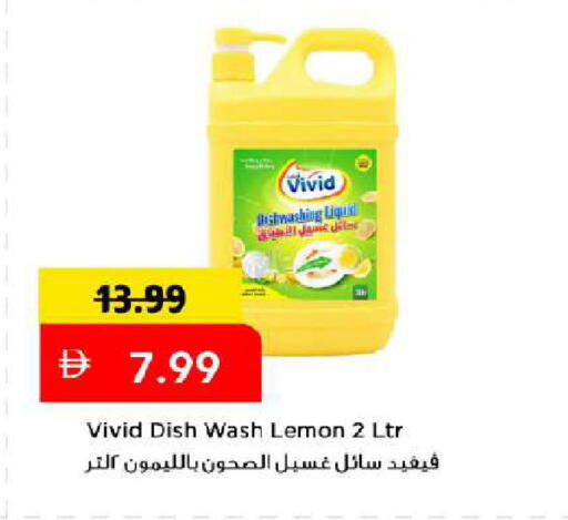 Lemon متوفر لدى مارك & سيف في الإمارات العربية المتحدة , الامارات - دبي