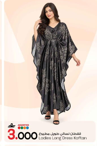 available at MARK & SAVE in Oman - Muscat