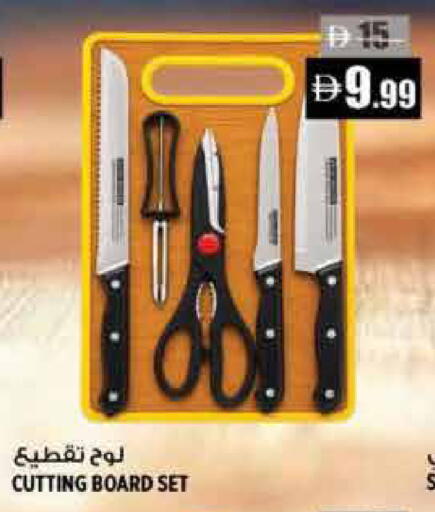 available at Hashim Hypermarket in UAE - Sharjah / Ajman