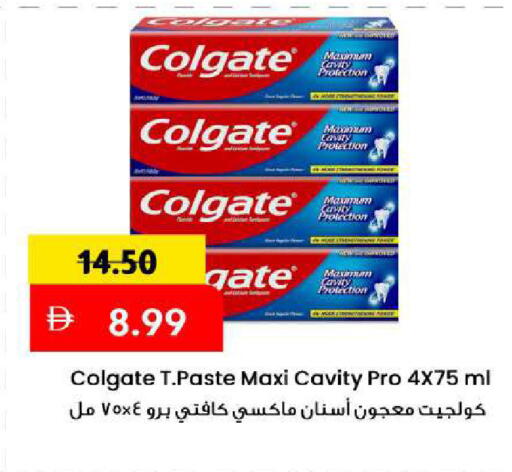 متوفر لدى مارك & سيف في الإمارات العربية المتحدة , الامارات - الشارقة / عجمان
