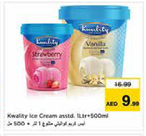 Strawberry متوفر لدى نستو هايبرماركت في الإمارات العربية المتحدة , الامارات - دبي