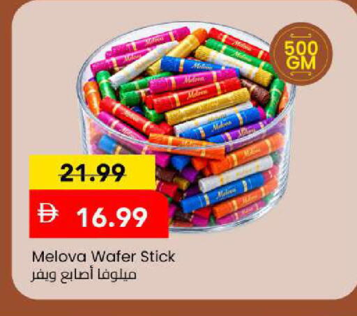 available at Mark & Save in UAE - Sharjah / Ajman
