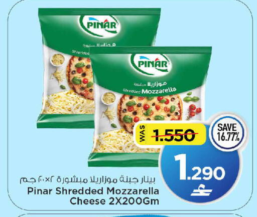 available at MARK & SAVE in Oman - Sohar