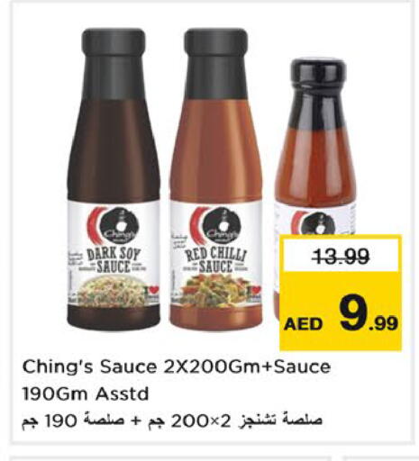 Red chilli available at Nesto Hypermarket in UAE - Dubai