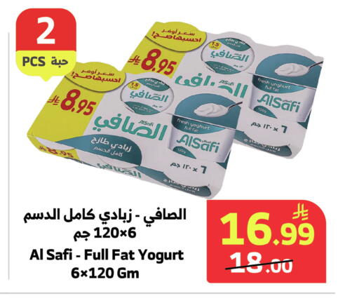 available at Al Raya in KSA, Saudi Arabia, Saudi - Al Bahah