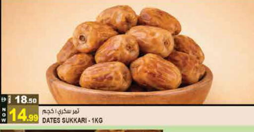 available at Hashim Hypermarket in UAE - Sharjah / Ajman