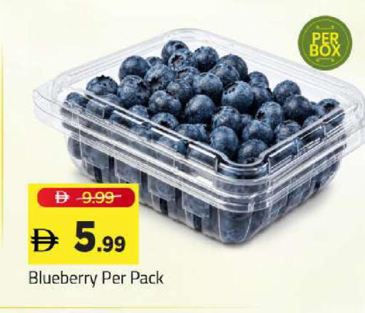 Blueberry BlueBerry متوفر لدى مارك & سيف في الإمارات العربية المتحدة , الامارات - الشارقة / عجمان
