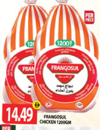 available at Gulf Hypermarket LLC in UAE - Ras al Khaimah