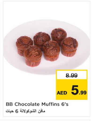 available at Nesto Hypermarket in UAE - Fujairah