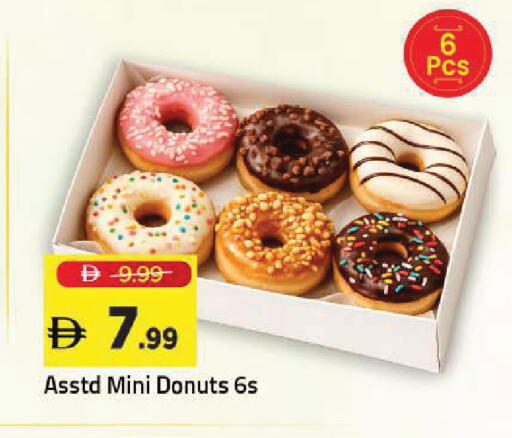 available at Mark & Save in UAE - Sharjah / Ajman