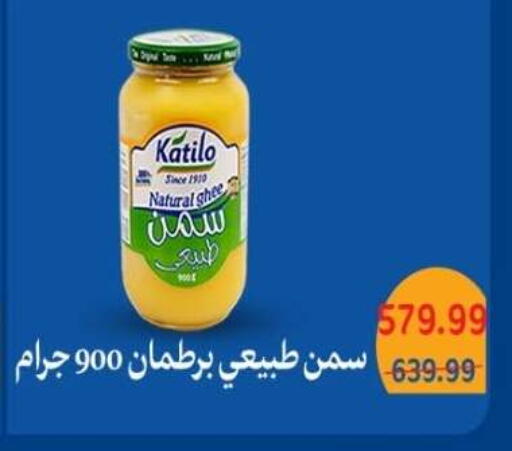متوفر لدى أولاد المحاوى في Egypt - القاهرة