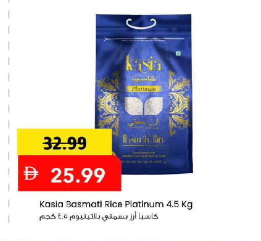 available at Mark & Save in UAE - Sharjah / Ajman