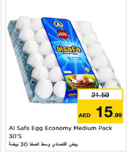 available at Nesto Hypermarket in UAE - Ras al Khaimah