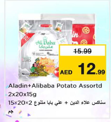 Potato available at Nesto Hypermarket in UAE - Sharjah / Ajman