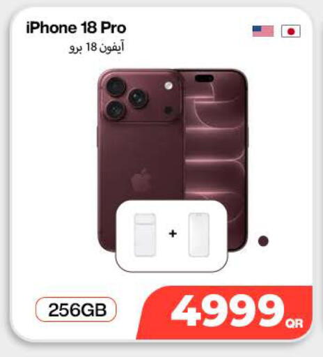 available at Doha Link in Qatar - Al Rayyan