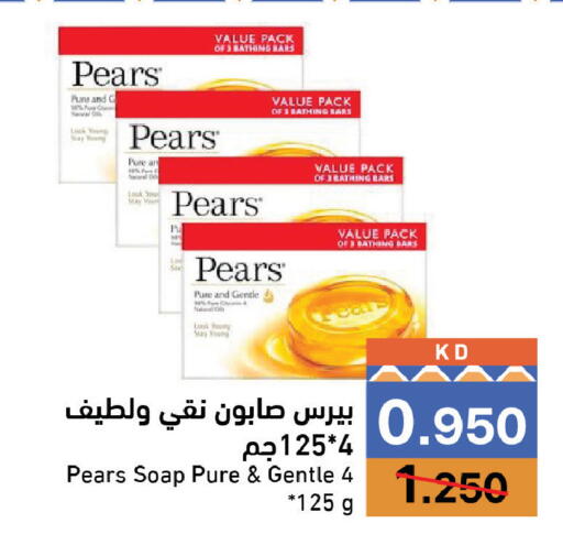 متوفر لدى  رامز في الكويت - محافظة الأحمدي