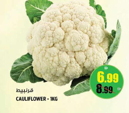Cauliflower متوفر لدى هاشم هايبرماركت في الإمارات العربية المتحدة , الامارات - الشارقة / عجمان
