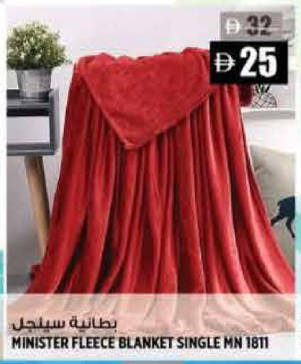 available at Hashim Hypermarket in UAE - Sharjah / Ajman