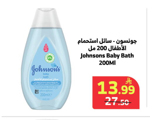 available at Al Raya in KSA, Saudi Arabia, Saudi - Al Qunfudhah