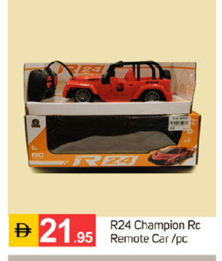 available at TALAL MARKET in UAE - Dubai