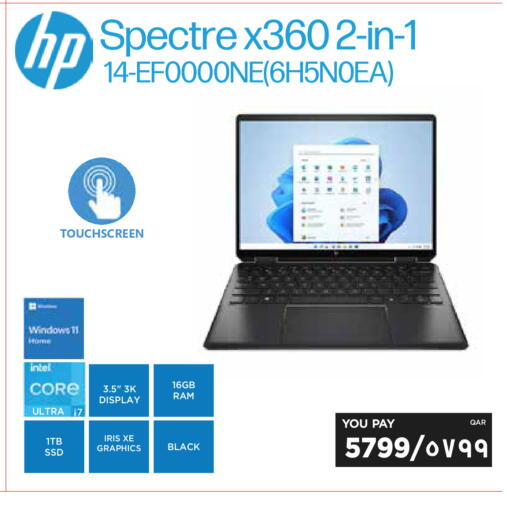 available at Emax  in Qatar - Doha
