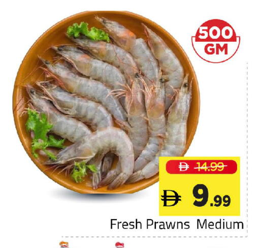 available at Mark & Save in UAE - Sharjah / Ajman