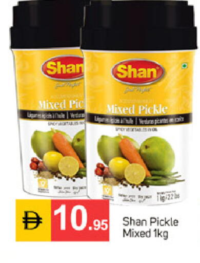 available at TALAL MARKET in UAE - Dubai