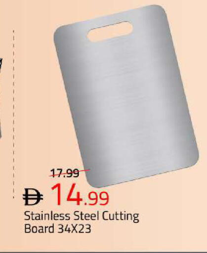 available at Mark & Save in UAE - Sharjah / Ajman