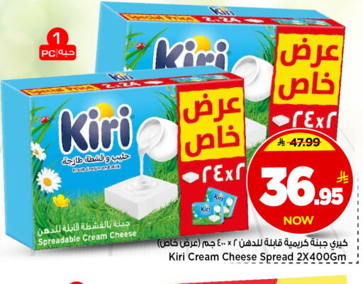 متوفر لدى مارك & سيف في مملكة العربية السعودية, السعودية, سعودية - الأحساء‎
