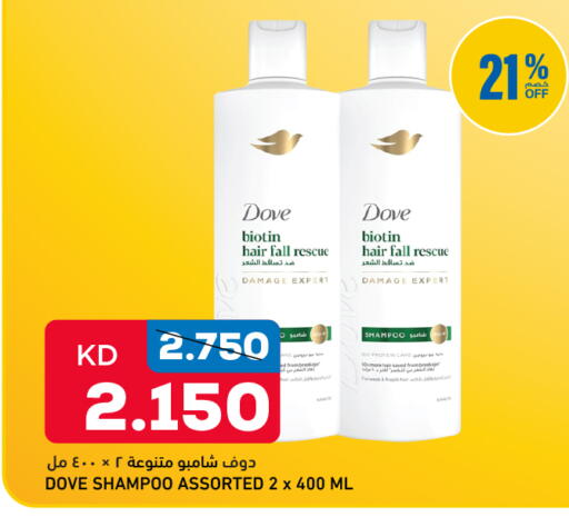 available at Gulfmart in Kuwait - Jahra Governorate