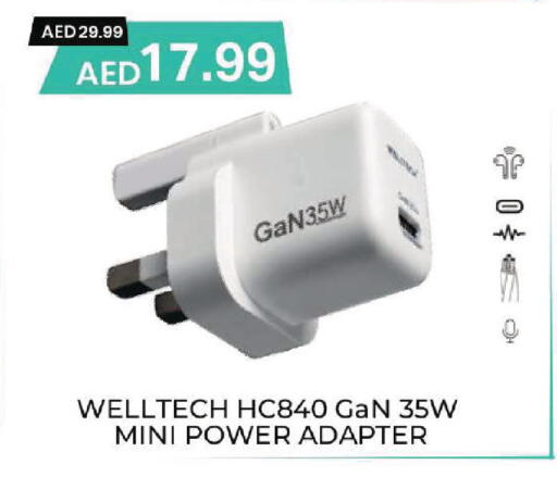available at Mark & Save in UAE - Sharjah / Ajman