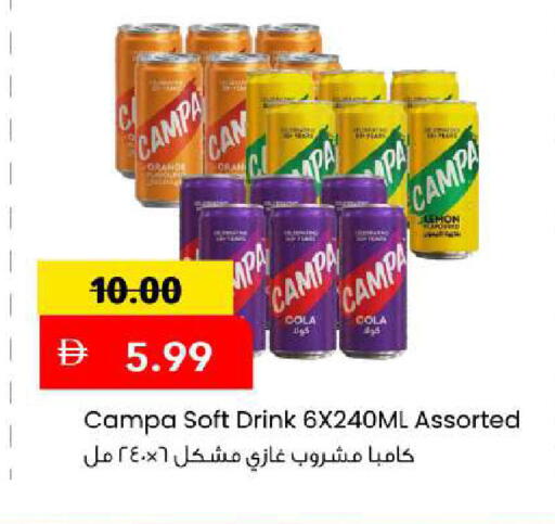 Orange Lemon متوفر لدى مارك & سيف في الإمارات العربية المتحدة , الامارات - الشارقة / عجمان
