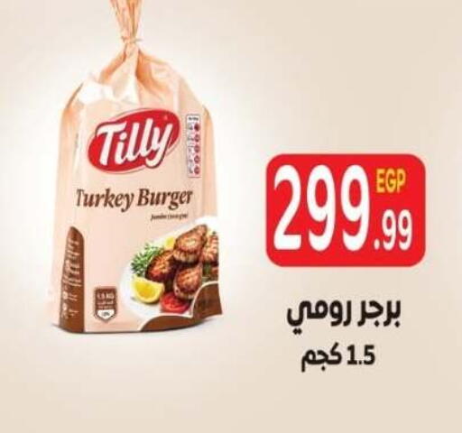 available at El mhallawy Sons in Egypt - Cairo